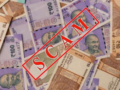 144 crore scholarship scam in 21 states, involving 21 institutes in Maharashtra | २१ राज्यांत १४४ कोटींचा शिष्यवृत्ती घोटाळा, महाराष्ट्रातील २१ संस्थांचा समावेश