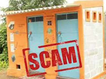 Scam in the construction of toilet in Ramagaon | रामगावात शौचालय निर्मितीमध्ये घोटाळा