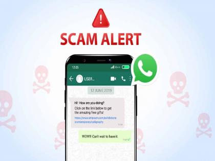 New Method to Hack WhatsApp; One mistake and your account in the hands of scammers | WhatsApp Hack करण्याची नवीन पद्धत; एक चूक अन् स्कॅमर्सच्या हाती तुमचे अकाउंट