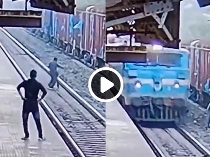 railway staff rescues man on railway track while train was about to pass within 10 seconds | Viral Video: स्वत:च्या जीवाची बाजी लावून व्यक्तीचा जीव वाचवायला गेला रेल्वे कर्मचारी, इतक्यात आली ट्रेन अन्...