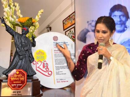 Shreya Bugede's first reaction after receiving 'Mridgandh Award' | "मायबाप प्रेक्षकांचे...." 'मृदगंध पुरस्कार' स्वीकारल्यानंतर श्रेया बुगेडेची पहिली प्रतिक्रिया