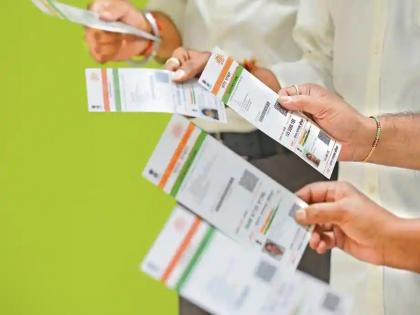 Use Aadhaar Card Safely, Government Important Notice | आधारकार्ड जपून वापरा, सरकारची महत्त्वाची सूचना; काळजी घेण्याचे केले आवाहन