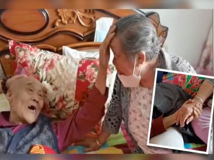 ‘I’m going now, don’t cry’: dying man’s last words to wife touch millions in China | ह्दयस्पर्शी! मृत्यूपूर्वी पतीनं जी गोष्ट पत्नीला सांगितली ती ऐकून अनेकांचे डोळे पाणावले