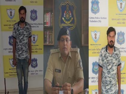 Vadodara police arrested the youth accused of cheating more than 100 girls | प्रेयसीनं दिला दगा, युवकाचा बदला; १०० हून अधिक पोरींना फटका बसला, पोलीस हैराण