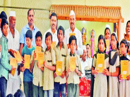 Felicitating students in various fields by giving scholarships | विविध क्षेत्रांमधील विद्यार्थ्यांचा शिष्यवृत्ती देऊन सत्कार