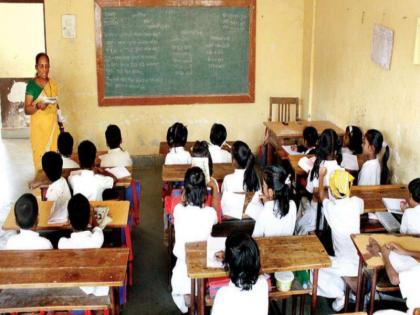 Five consecutive days of holiday for schools in the state 3 days special leave for teachers | राज्यातील शाळांना लागोपाठ पाच दिवसांची सुट्टी; शिक्षकांना ३ दिवसांची विशेष रजा