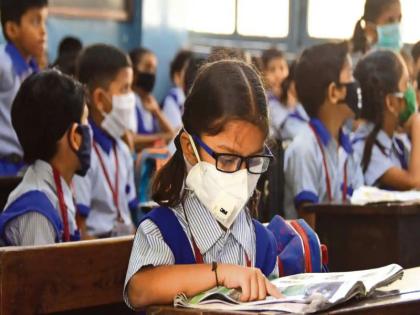 Schools start from 1st to 7th on 16th December in Pune city | Pune Schools Reopen: पुणे शहरातील पहिली ते सातवी पर्यंतच्या शाळा 16 डिसेंबरपासून सुरु होणार