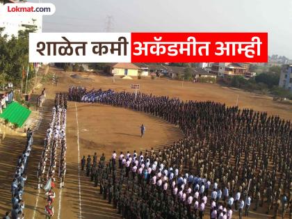The increasing attraction of parents towards the academy has affected the schools of the Zilla Parishad and the secondary schools of educational institutions in kolhapur | शाळांना गळती, अकॅडमीमध्ये भरती; कोल्हापूर जिल्ह्यात १११ हून अधिक अकॅडमी, शाळांवर परिणाम The increasing attraction of parents towards the academy has affected the schools of the Zilla Parishad and the secondary schools of educational institutions in kolhapur | शाळांना गळती, अकॅडमीमध्ये भरती; कोल्हापूर जिल्ह्यात १११ हून अधिक अकॅडमी, शाळांवर परिणाम