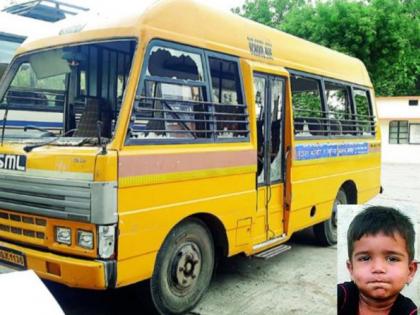 School bus took a life of student in Nagpur district | नागपूर जिल्ह्यात स्कूल बसने घेतला विद्यार्थ्याचा बळी