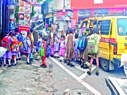 The burden of school bag and big crowed in school vans | दफ्तराचे ओझे, व्हॅनमध्ये दाटीवाटी