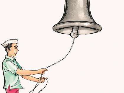 The school bell did not ring | शाळेची घंटा वाजलीच नाही