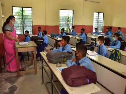 school open after one and half years | तब्बल दीड वर्षांनंतर 'विद्येचं मंदिर' उघडणार; सोमवारी शाळांची घंटा वाजणार