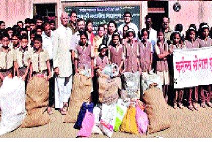 Plastic relief started in schools in the city area | सातारा शहर परिसरातील शाळांत प्लास्टिकमुक्तीला प्रारंभ : ‘कर्तव्य सोशल’चा उपक्रम