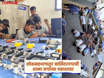 pune news here you can get education for the world after 20 years; The school has soared to the top ten in three years | इथं मिळतं २० वर्षांनंतरच्या जगातील शिक्षण; तीन वर्षांत शाळेने घेतली टॉप टेनमध्ये भरारी pune news here you can get education for the world after 20 years; The school has soared to the top ten in three years | इथं मिळतं २० वर्षांनंतरच्या जगातील शिक्षण; तीन वर्षांत शाळेने घेतली टॉप टेनमध्ये भरारी