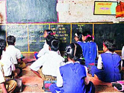 Eleven primary schools in Sangli district without teachers! | सांगली जिल्ह्यातील अकरा प्राथमिक शाळा शिक्षकांविनाच!