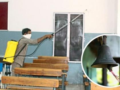 Bell the school bell now! Students, teachers, parents are all restless | शाळेची घंटा आता तरी वाजवा ! विद्यार्थी, शिक्षक, पालक सारेच बेचैन Bell the school bell now! Students, teachers, parents are all restless | शाळेची घंटा आता तरी वाजवा ! विद्यार्थी, शिक्षक, पालक सारेच बेचैन