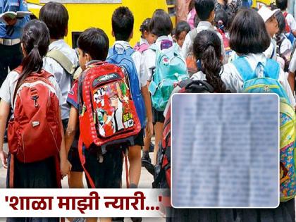 a viral post of a student of zp school who died blood cancer write emotional letter for her teacher | "Miss You ..."  ब्लड कॅन्सरने मृत्यू पावलेल्या विद्यार्थिनीने शिक्षकांसाठी लिहिलं भावनिक पत्र