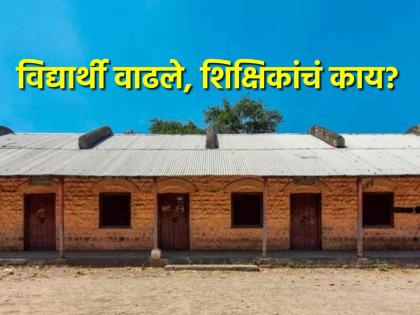 Double the number of students, same number of teachers The problem arose due to the number of teachers as per the old norms | विद्यार्थी दुप्पट, शिक्षिका तेवढ्याच! जुन्या निकषानुसार शिक्षक संख्या असल्याने उद्भवली समस्या Double the number of students, same number of teachers The problem arose due to the number of teachers as per the old norms | विद्यार्थी दुप्पट, शिक्षिका तेवढ्याच! जुन्या निकषानुसार शिक्षक संख्या असल्याने उद्भवली समस्या