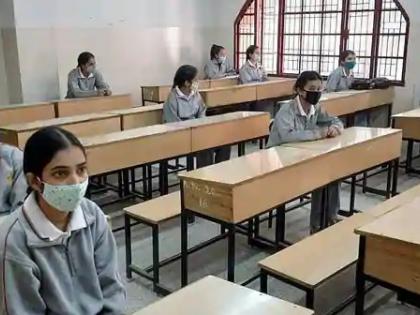 The school will open from today; Only 24,000 parents gave written consent | आजपासून शाळा उघडणार; केवळ २४ हजार पालकांनीच दिली लेखी संमती The school will open from today; Only 24,000 parents gave written consent | आजपासून शाळा उघडणार; केवळ २४ हजार पालकांनीच दिली लेखी संमती