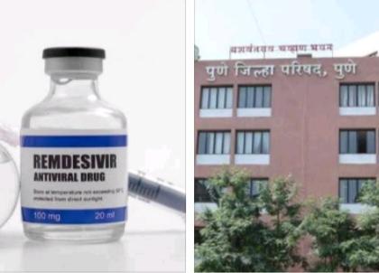 Coronavirus Pune : ... Finally Pune Zilla Parishad will buy Remedesivir injection worth Rs 50 lakh | Coronavirus Pune: ...अखेर पुणे जिल्हा परिषद खरेदी करणार 50 लाखांची रेमडेसिविर इंजेक्शन 