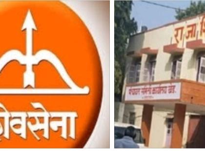 Shiv Sena sabhapati post in Khed Panchayat Samiti in trouble | खेड पंचायत समितीत शिवसेनेमध्ये 'खेचाखेची'चं राजकारण ; सभापती विरोधात फडकवलं बंडाचं निशाण