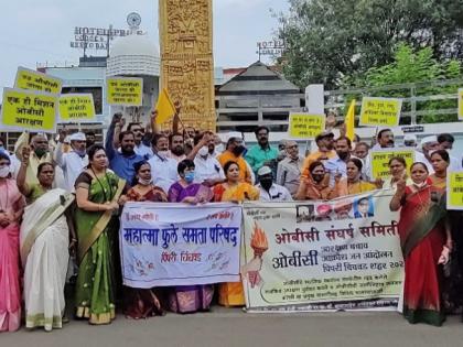 File a review petition in the Supreme Court for OBC reservation ; Agitation in the pimpri | ओबीसींच्या आरक्षणासाठी सर्वोच्च न्यायालयात पुनर्विचार याचिका दाखल करा; पिंपरीत विविध संघटनांचं आंदोलन