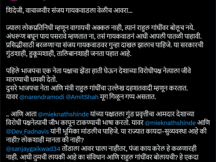 काँग्रेस प्रदेशाध्यक्ष नाना पटोले यांनी मुख्यमंत्री एकनाथ शिंदे आणि देवेंद्र फडणवीस यांना सवाल केले आहेत. काँग्रेस प्रदेशाध्यक्ष नाना पटोले यांनी मुख्यमंत्री एकनाथ शिंदे आणि देवेंद्र फडणवीस यांना सवाल केले आहेत.