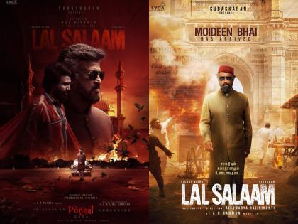 Aishwarya Rajinikanth’s Lal Salaam release date OUT | 'लाल सलाम' संदर्भात मोठी अपडेट, 'या' दिवशी रिलीज होणार रजनीकांत यांचा सिनेमा