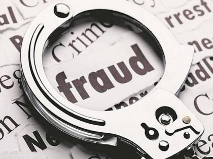 How to get money from online fraud know about this contact to cyber police in mumbai | ऑनलाइन फसवणुकीतील पैसे मिळणार तरी कसे? डोंट वरी! पैसे असे मिळतील परत!