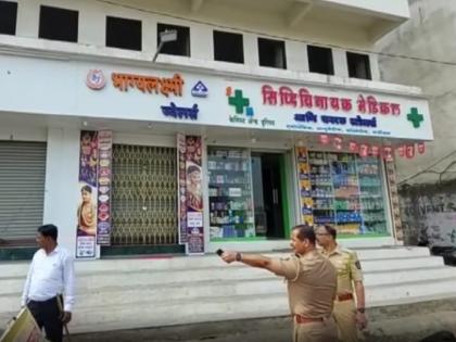 Daylight robbery at Bhagyalakshmi Jewelers in Dwaraligaon, two injured, police at the scene | द्वारलीगावातील भाग्यलक्ष्मी ज्वलर्सवर भरदिवसा दरोडा, दोन जण जखमी, पोलीस घटनास्थळी