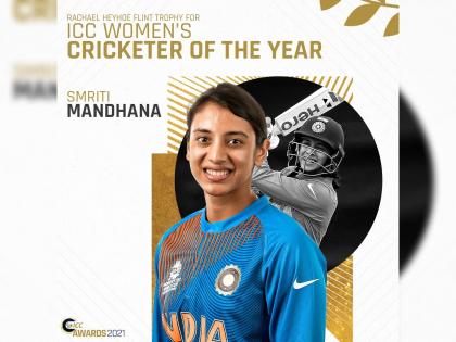 Smriti Mandhana wins the Rachael Heyhoe Flint Trophy for the ICC Women’s Cricketer of the Year | Smriti Mandhana : स्मृती मानधनानं भारतीय क्रिकेटची लाज राखली, ICC Awards मध्ये सर्वोत्तम खेळाडूचा पटकावला पुरस्कार