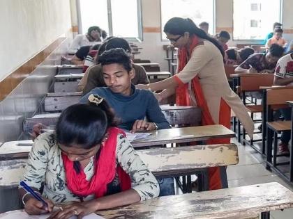 student ran away with the answer sheet in HSC EXam; There was confusion during the 12th maths exam | हसून हसून दमाल! चक्क उत्तरपत्रिका घेऊनच ‘तो’ पळाला; बारावी गणिताच्या परीक्षेवेळी झाला गोंधळ