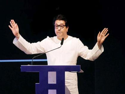 Politics has become mud in the state; statement of Raj Thackeray | Raj Thackeray: राज्यात राजकारणाचा चिखल झालाय; राज ठाकरेंनी व्यक्त केली खंत