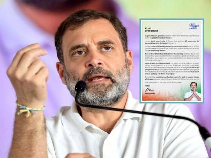 Rahul gandhi letter to congress workers What did ask An emotional letter written in ongoing LokSabha election2024 | राहुल गांधींनी काँग्रेस कार्यकर्त्यांकडं काय मागितलं? निवडणुकीच्या धामधुमीत लिहिलं भावनिक पत्र!