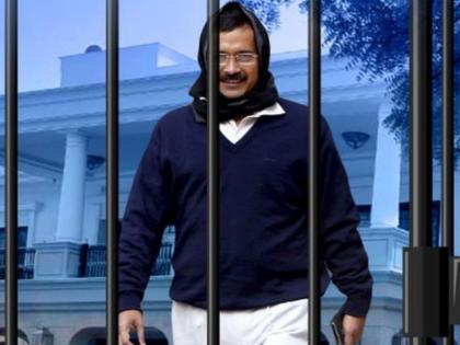 Great restlessness, did not even sleep Know, how was CM Kejriwal's first night in the 14X8 cell of the jail | प्रचंड अस्वस्थता, झोपही नाही लागली! जाणून घ्या, तुरुंगातल्या 14X8 च्या सेलमध्ये केजरीवालांची पहिली रात्र कशी गेली?