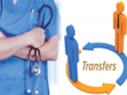 Doctor Transfers Online; 'Fielding' off for postings | डॉक्टरांच्या बदल्या ऑनलाइन; पोस्टिंगसाठी ‘फिल्डिंग’ बंद