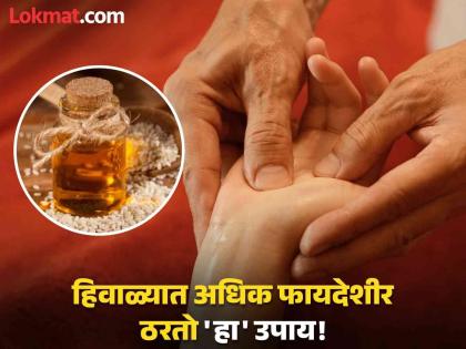 Skin benefits of massaging palms with sesame oil | तिळाच्या तेलाने तळहातांची मालिश केल्याने दूर होतात 'या' समस्या, जाणून घ्या योग्य पद्धत!