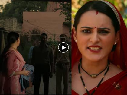 karachi to noida film based on seema haider and sachin meena lovestory teaser released | सीमा हैदर-सचिनच्या लव्हस्टोरीवर आधारित 'कराची टू नोएडा' सिनेमाचा टीझर रिलीज