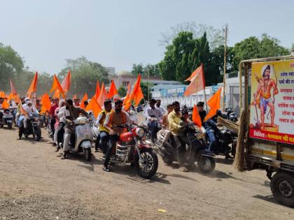 Motorcycle rally on the occasion of Lord Parashuram birth anniversary | भगवान परशुराम जन्मोत्सवानिमित्त मोटारसायकल रॅली