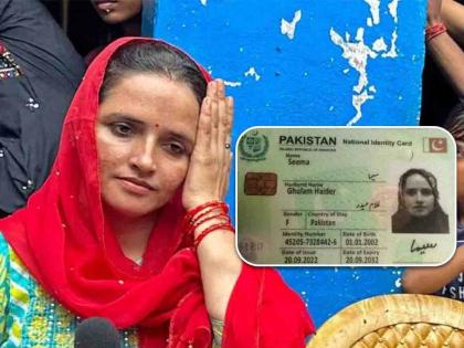 No Gulam...No Ali... Pakistani Seema Haider made a big revelation about 6 passports | ना गुलाम...ना अली...६ पासपोर्टबद्दल पाकिस्तानी सीमा हैदरनं केला मोठा खुलासा