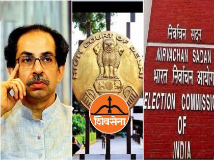 delhi high court dismisses uddhav thackeray plea against election commission decision to freeze shiv sena bow and arrow party symbol | Maharashtra Politics: उद्धव ठाकरेंना मोठा धक्का! निवडणूक आयोगाविरोधात केलेली याचिका दिल्ली हायकोर्टाने फेटाळली