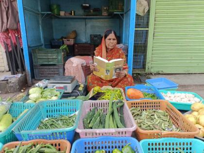 vegetable seller Senior Citizen women preserves the hobby of reading even in her seventies Ideal for youth stuck in mobiles | भाजीवाल्या आजी सत्तरीतही जपतायेत वाचनाचा छंद...! माेबाईलमध्ये अडकलेल्या तरुणाईपुढे आदर्श