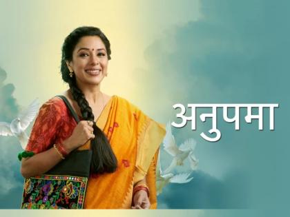 अनुपमाचे फॅन आहात? मग या 8 फॅक्ट्स तुम्हाला माहित असायलाच हव्यात!!
