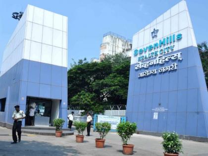 More than 3,000 patients released from Seven Hills Hospital | CoronaVirus News : सेव्हन हिल्स रुग्णालयातून ३ हजारांहून अधिक रुग्ण झाले ‘कोविड’मुक्त!