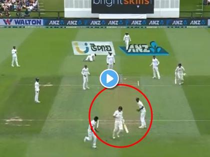 New Zealand vs Bangladesh Funny Video too much confusion as NZ batter gets 7 runs off 1 ball vs BAN | New Zealand vs Bangladesh Funny Video: गडबड, गोंधळ अन् इकडून तिकडे धावपळ! फलंदाजाला मिळाल्या एका चेंडूवर ७ धावा