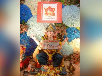 Through social media Lokmat 'Her' Ganapati will take a leap across the world | ‘ती’च्या सन्मानासाठी आज घरोघरी आर‘ती’चा तास