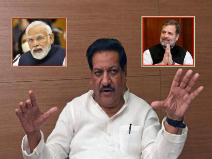 BJP has not yet reached that level; Prithviraj Chavan expressed doubts about Rahul Gandhi disqualification as mp | अजून तरी ती पातळी भाजपाने गाठलेली नाही; राहुल गांधींवरून पृथ्वीराज चव्हाणांनी व्यक्त केली शंका