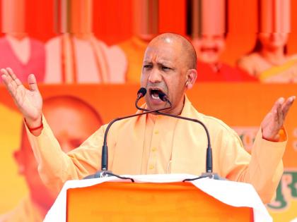 Misled Muslim community by Congress says Yogi Adityanath in malegaon | काँग्रेसकडून मुस्लीम समाजाची दिशाभूल : योगी आदित्यनाथ