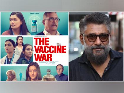 Vivek Agnihotri's big announcement one ticket free on one ticket for 'Vaccine War' | विवेक अग्निहोत्रीची मोठी घोषणा, 'व्हॅक्सीन वॉर'च्या एका तिकिटावर एक तिकीट फ्री