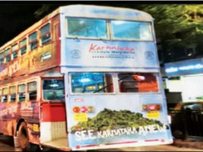 Karnataka ads appeared on BEST Buses | ‘कर्नाटक नव्याने पाहा’; इकडे वाद सुरु असताना बेस्टवर झळकल्या कर्नाटकच्या जाहिराती